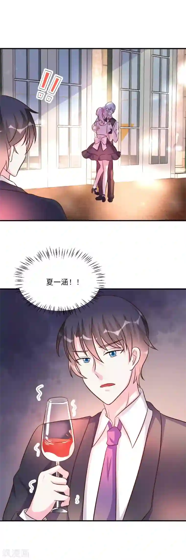 酷总裁的独家溺爱第24话