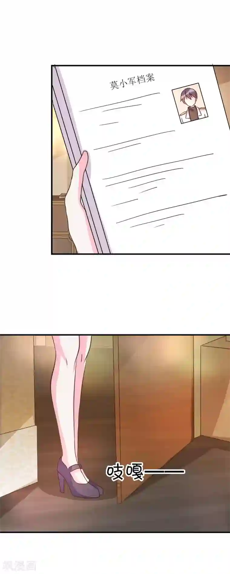 酷总裁的独家溺爱第25话