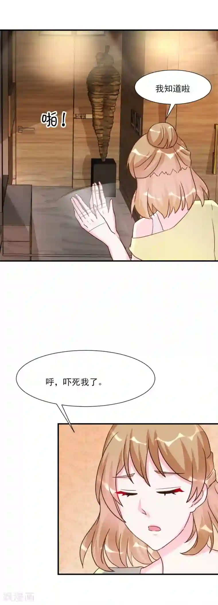 酷总裁的独家溺爱第25话