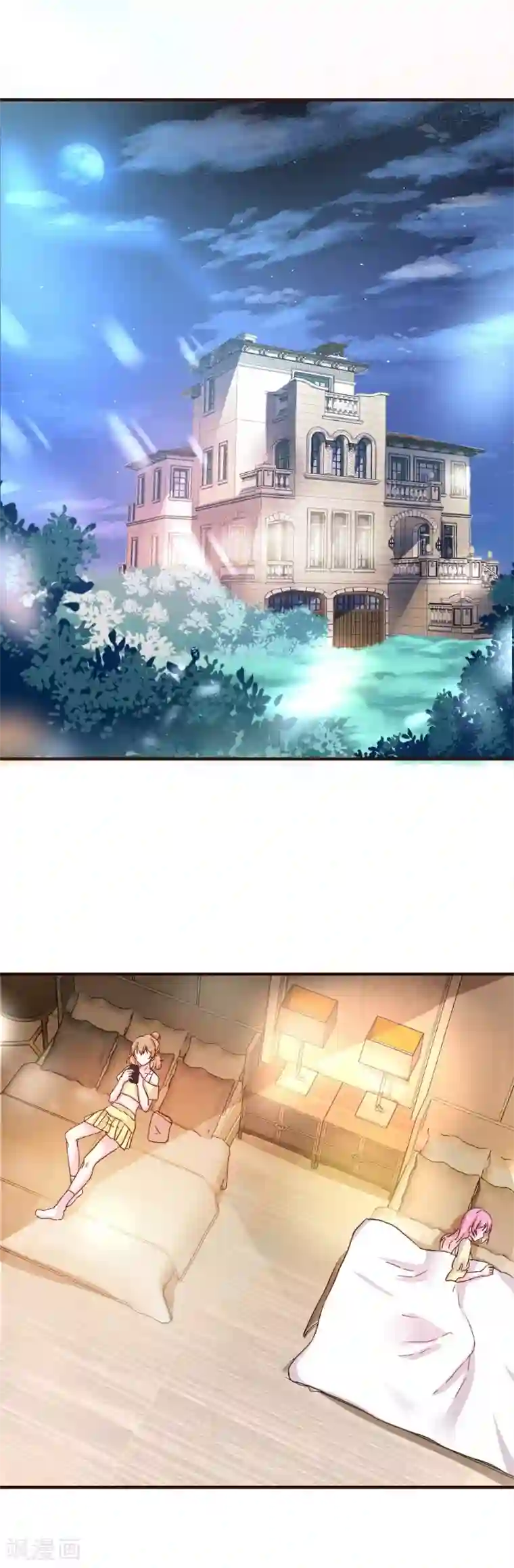 酷总裁的独家溺爱第26话