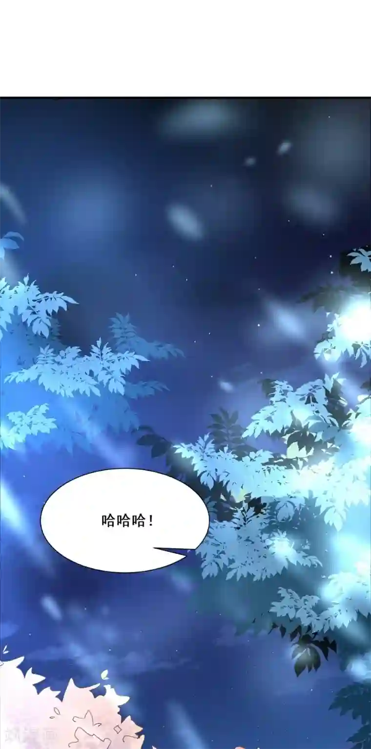 酷总裁的独家溺爱第27话