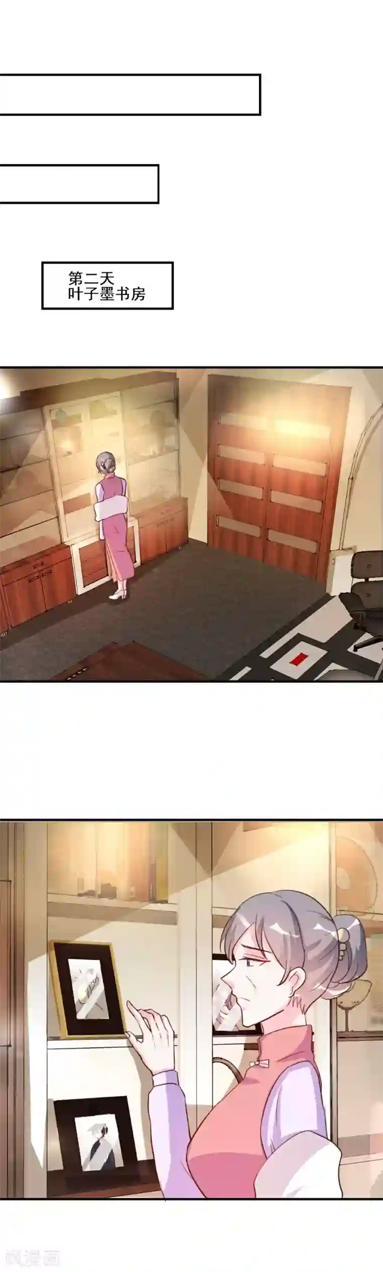 酷总裁的独家溺爱第27话