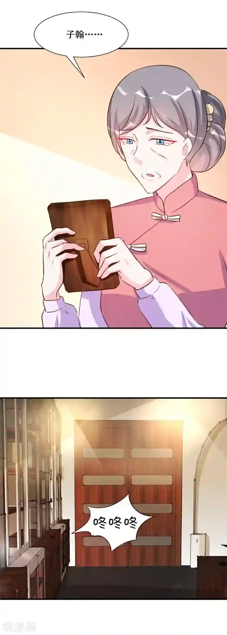 酷总裁的独家溺爱第27话