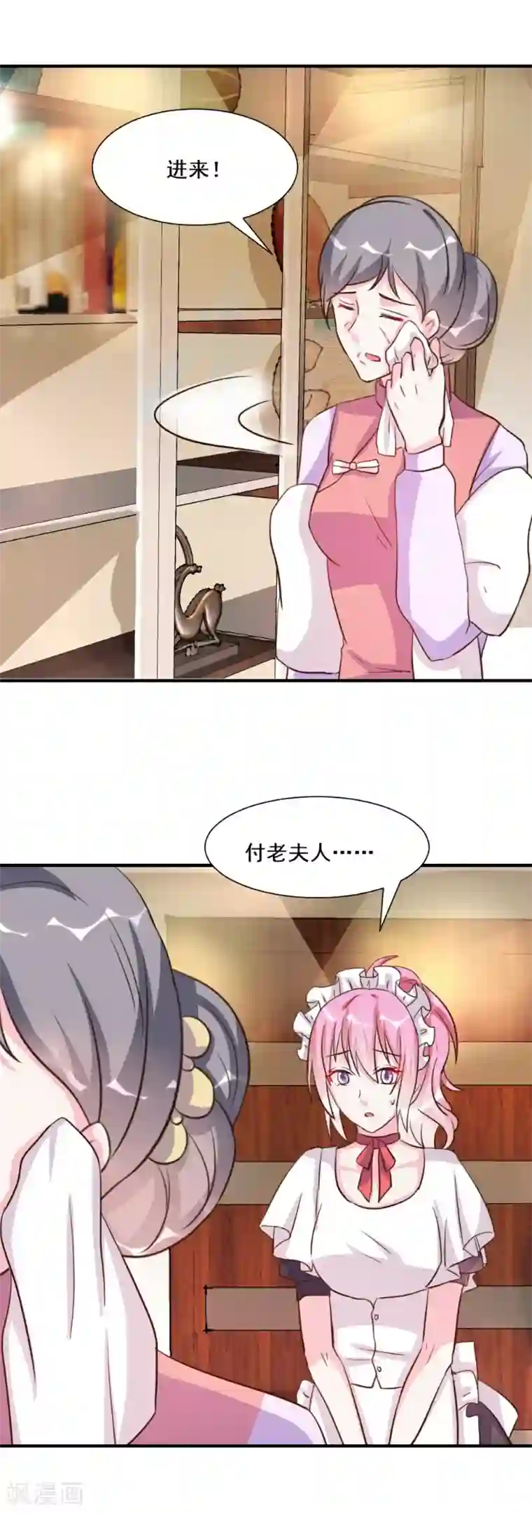 酷总裁的独家溺爱第27话