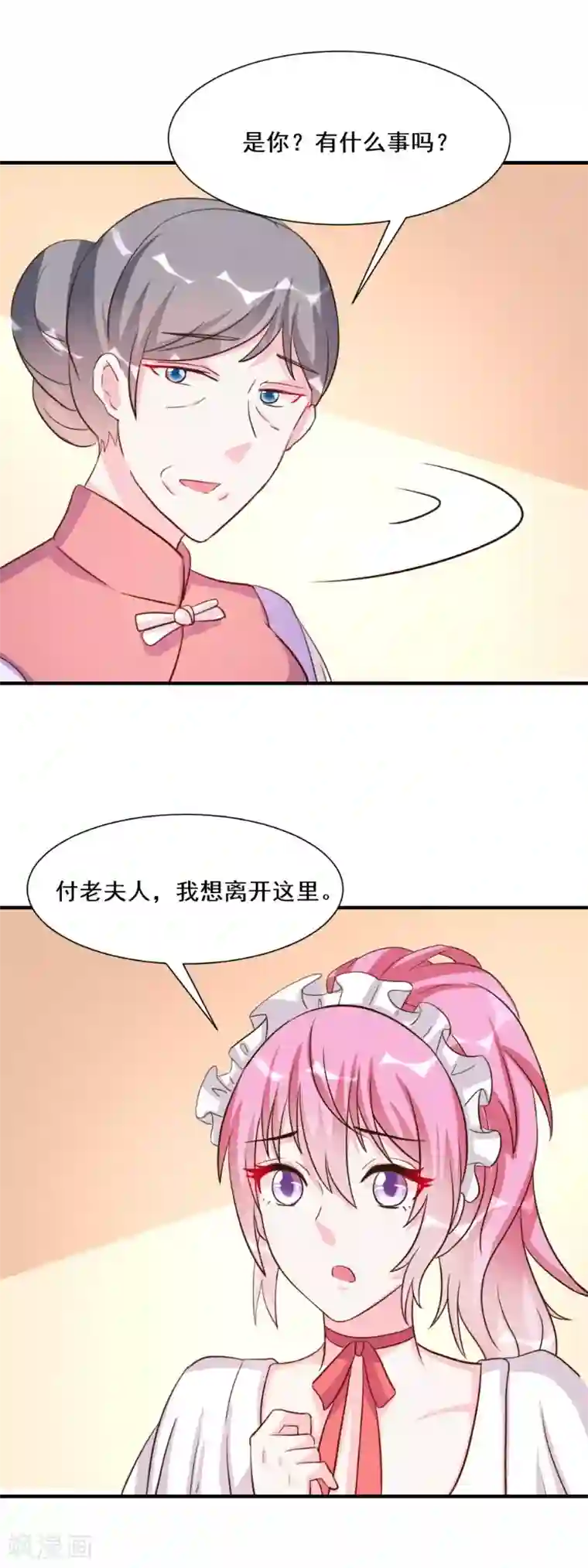 酷总裁的独家溺爱第27话