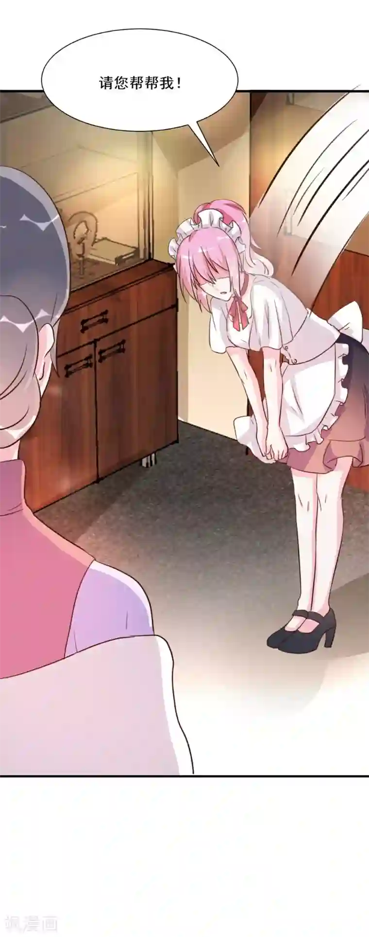 酷总裁的独家溺爱第27话