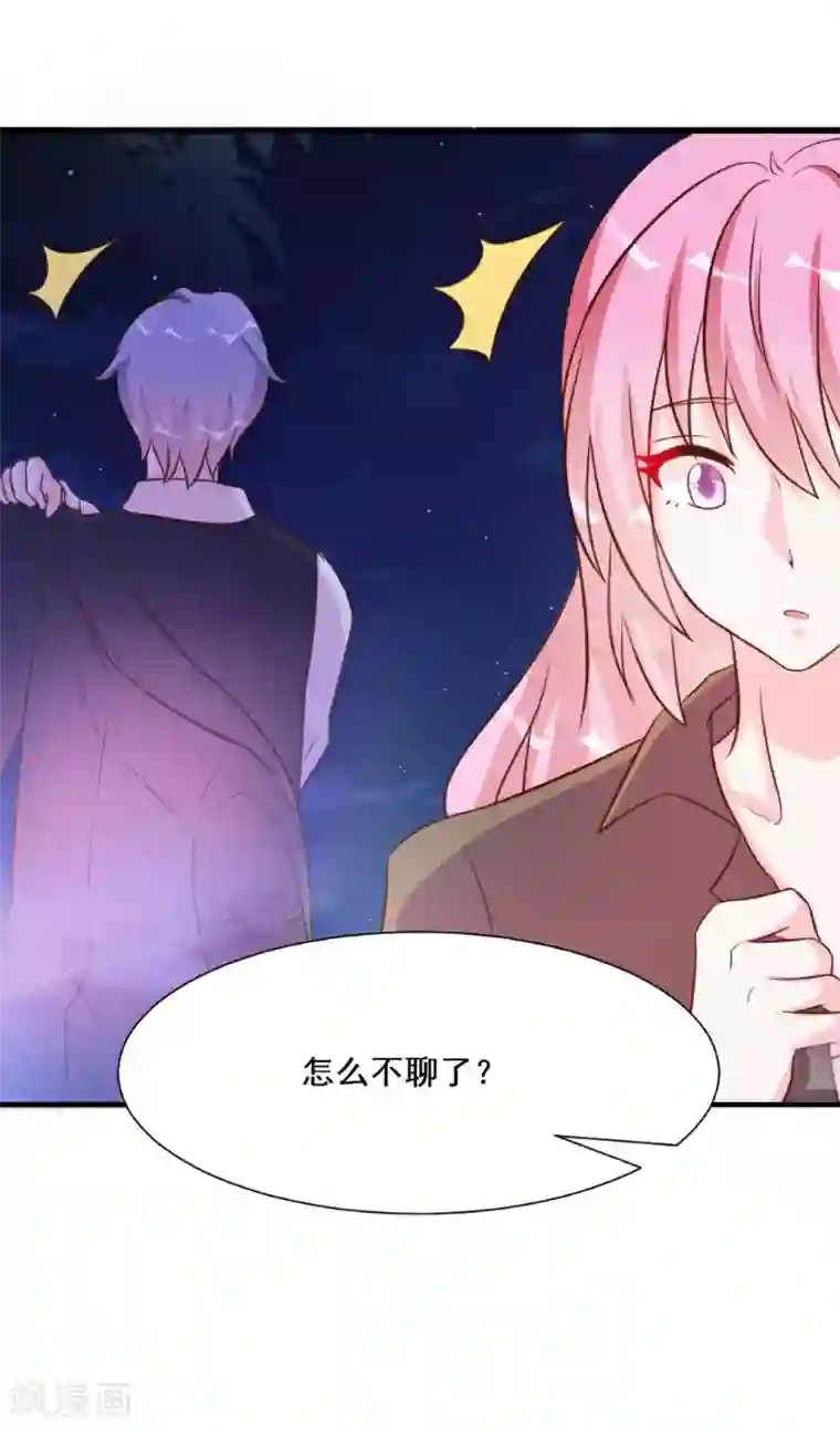 酷总裁的独家溺爱第27话