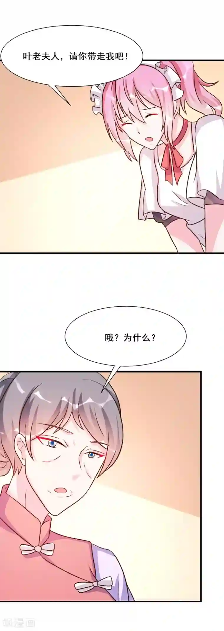 酷总裁的独家溺爱第28话