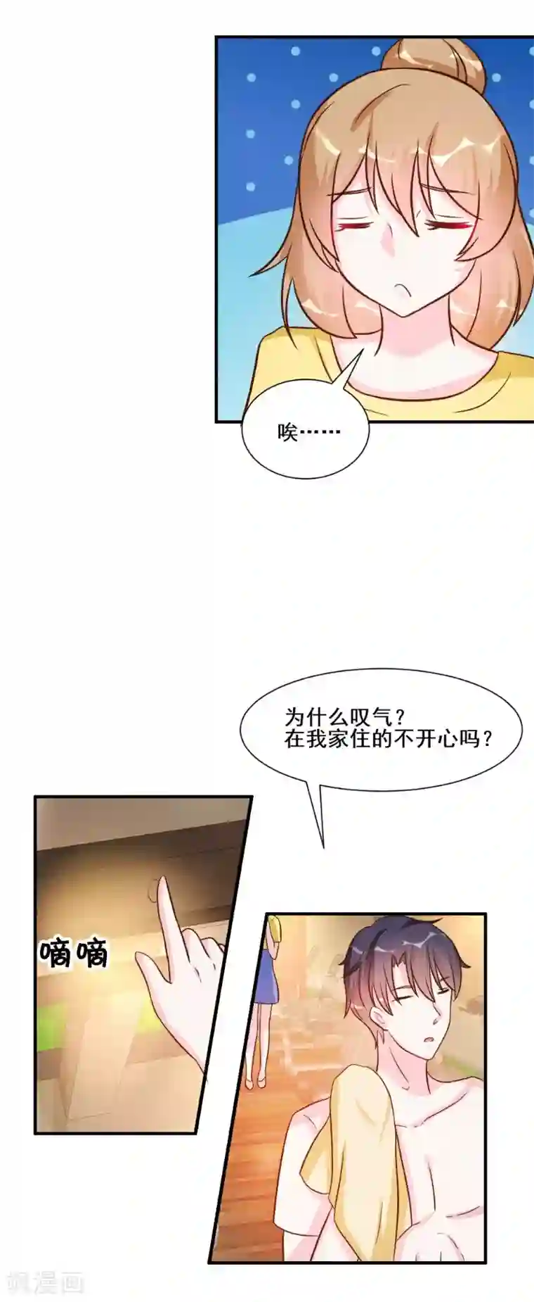 酷总裁的独家溺爱第28话