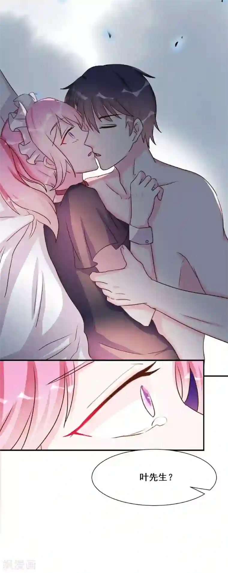 酷总裁的独家溺爱第29话