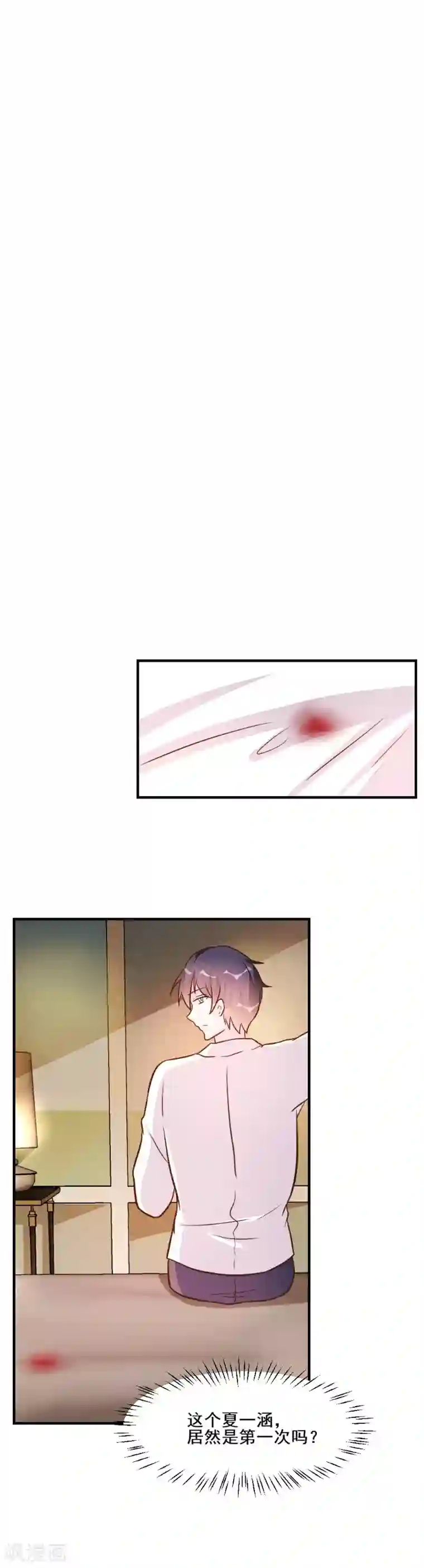 酷总裁的独家溺爱第29话