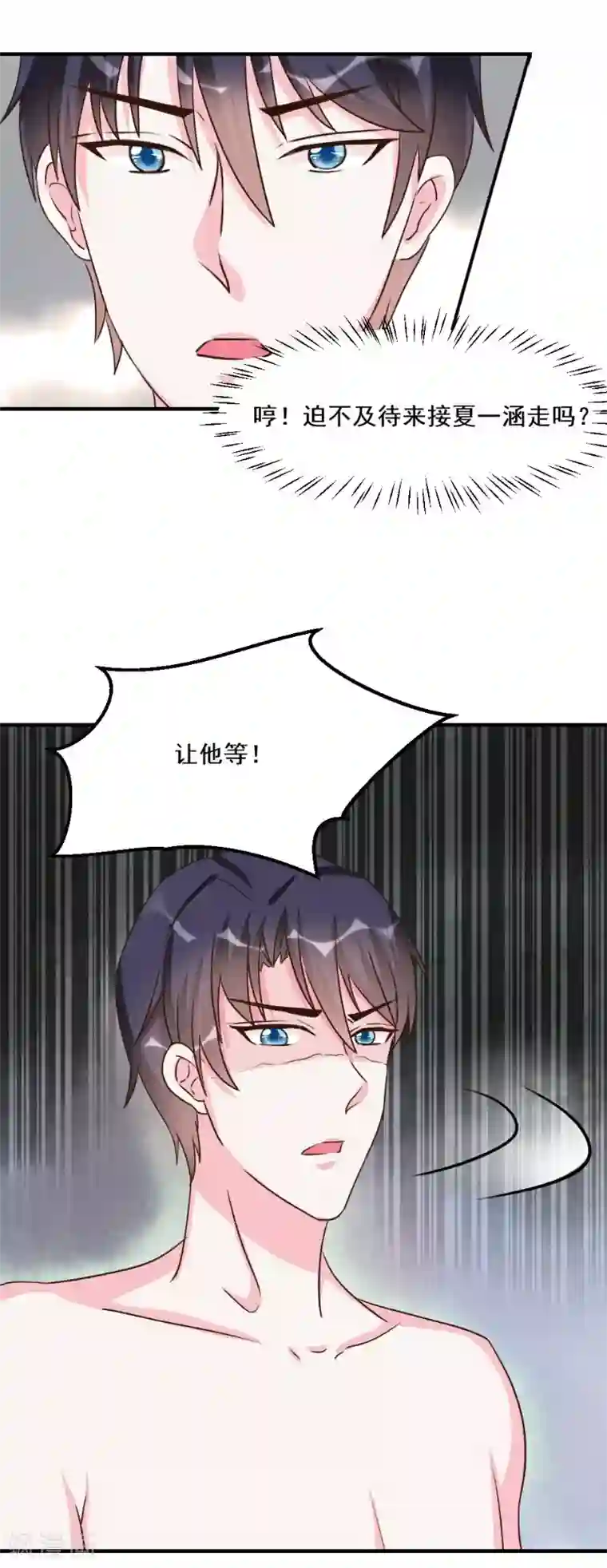 酷总裁的独家溺爱第29话