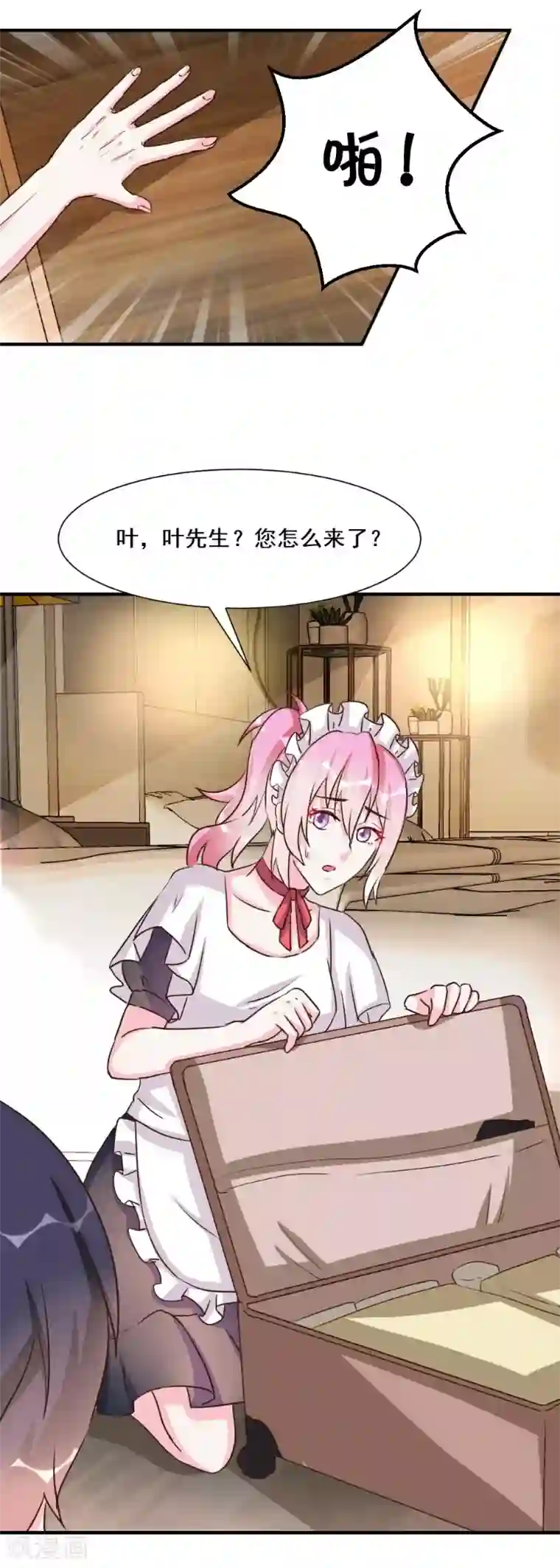 酷总裁的独家溺爱第29话