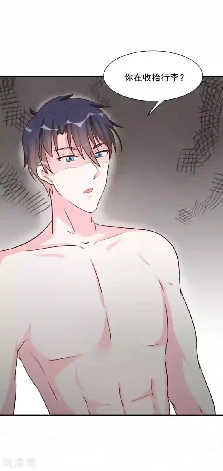 酷总裁的独家溺爱第29话