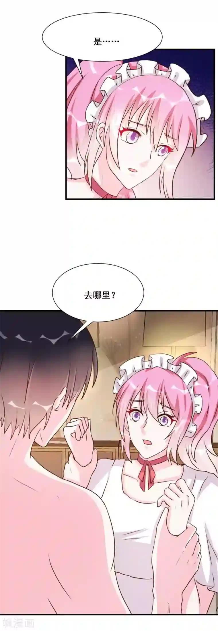 酷总裁的独家溺爱第29话