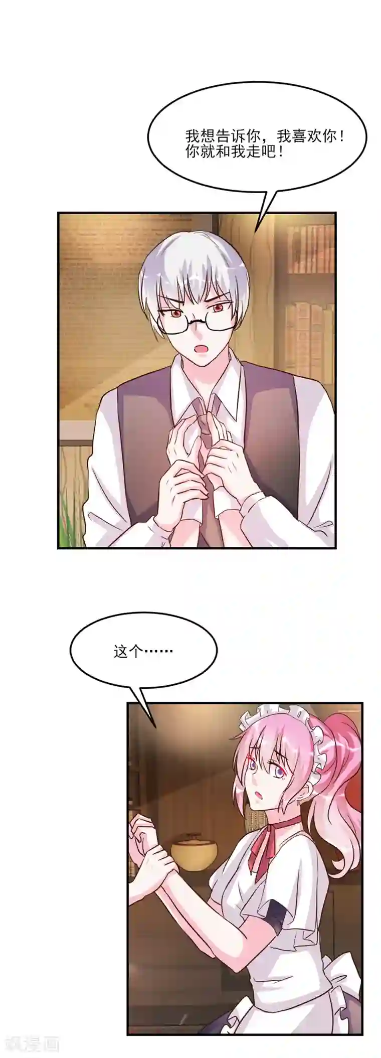 酷总裁的独家溺爱第31话