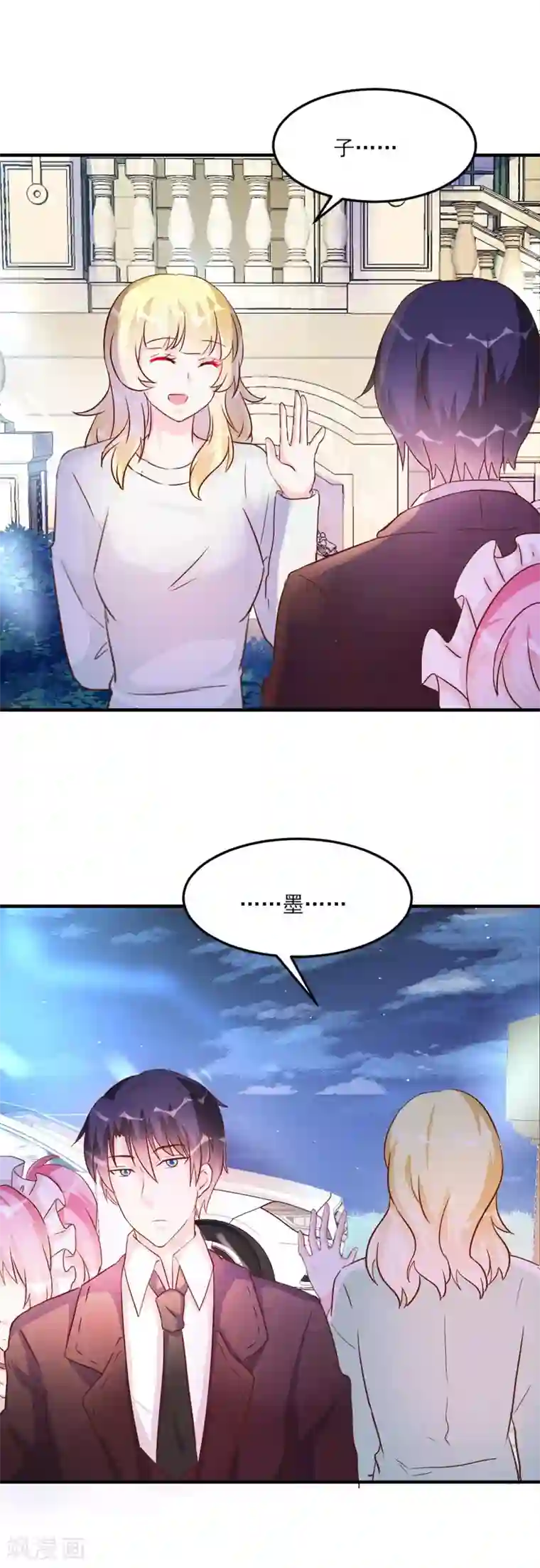 酷总裁的独家溺爱第32话