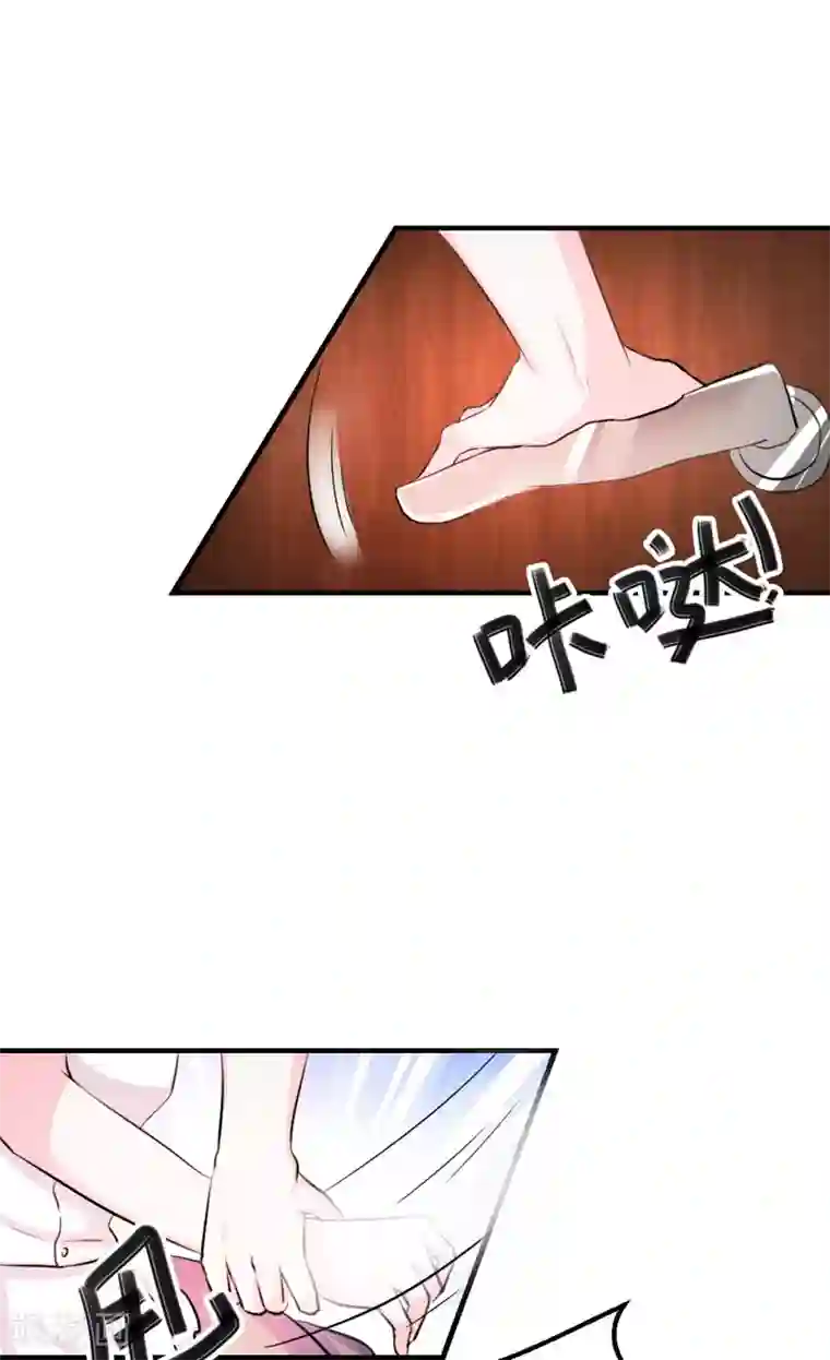 酷总裁的独家溺爱第32话