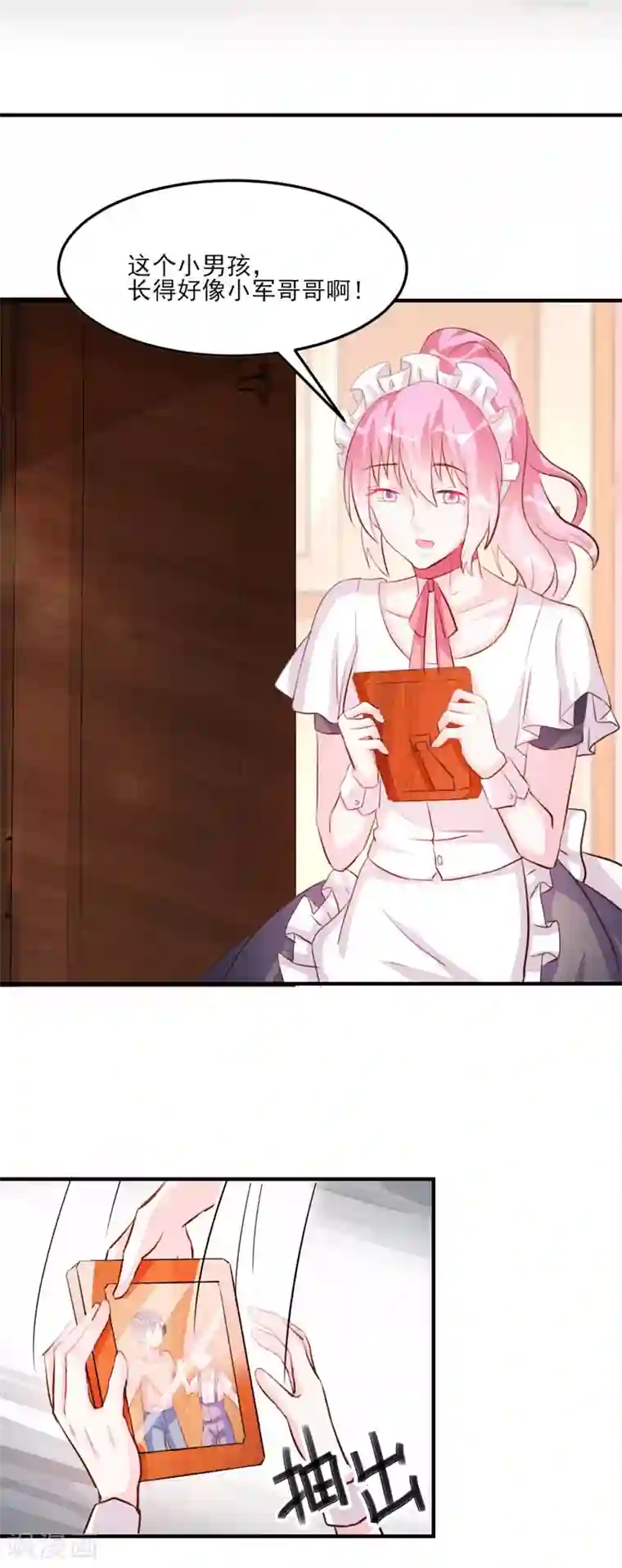 酷总裁的独家溺爱第32话