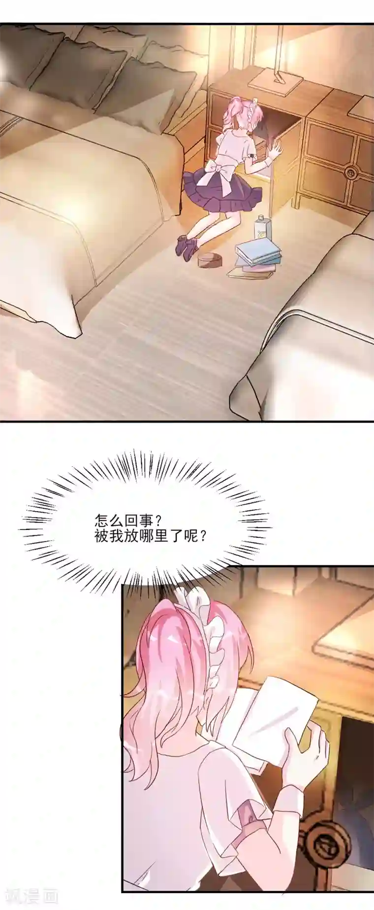 酷总裁的独家溺爱第32话