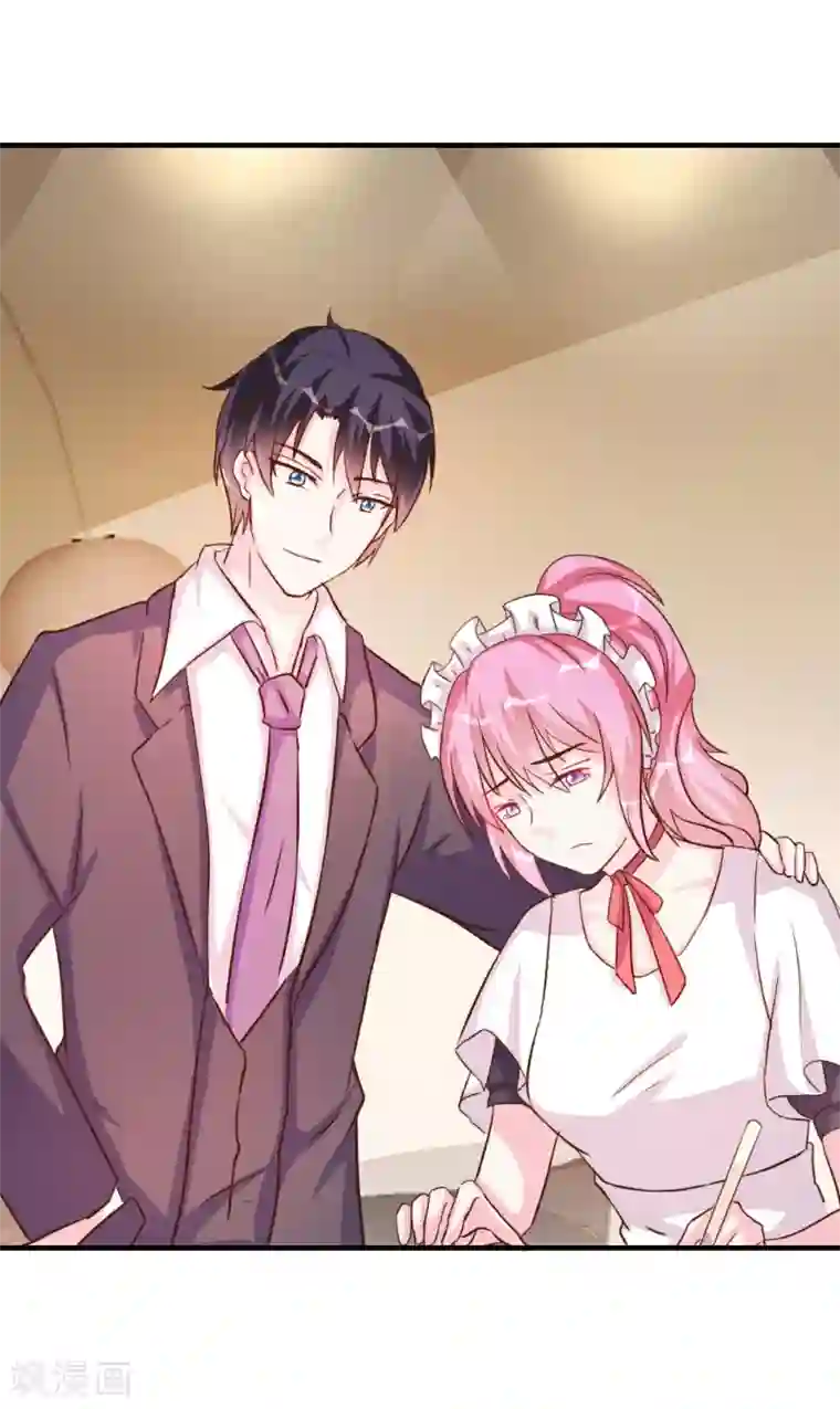 酷总裁的独家溺爱第33话