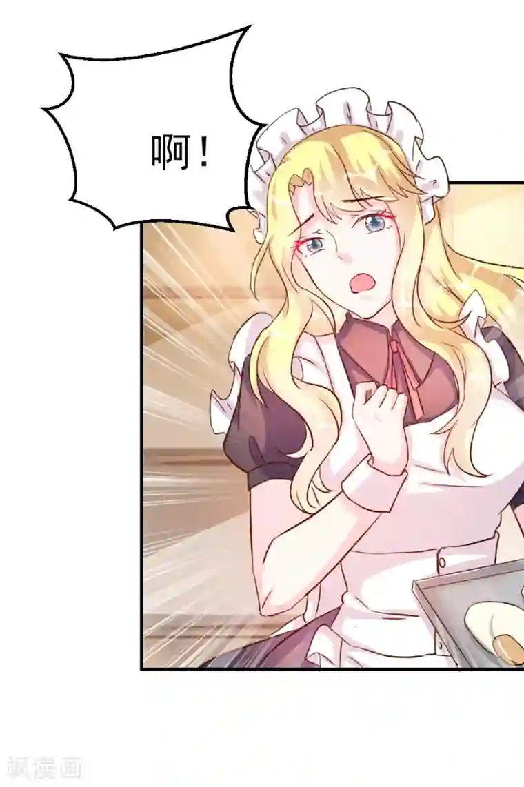 酷总裁的独家溺爱第33话