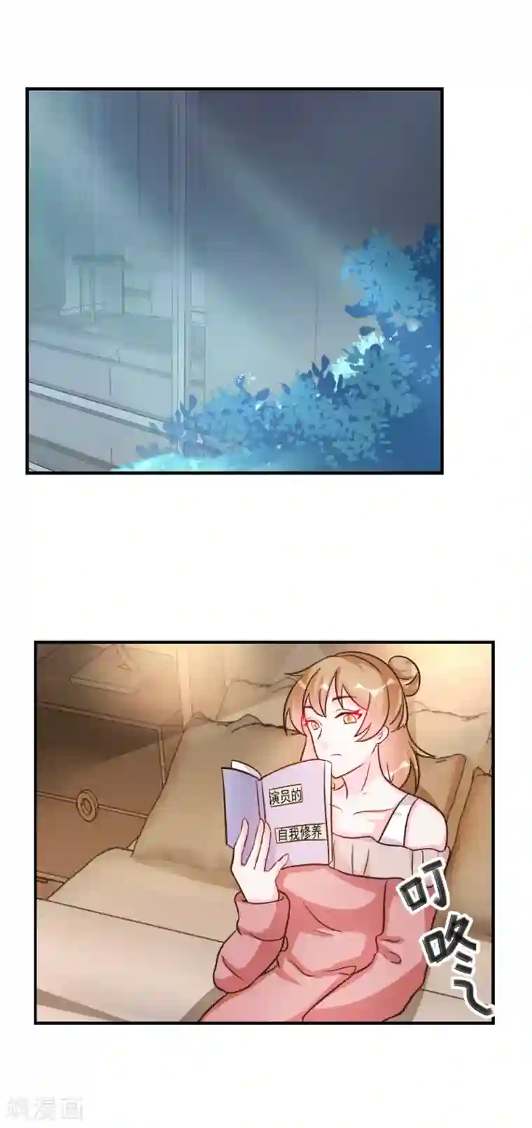 酷总裁的独家溺爱第34话