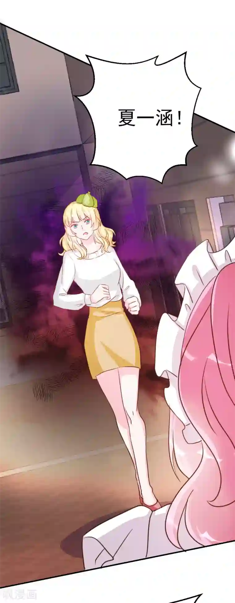 酷总裁的独家溺爱第34话