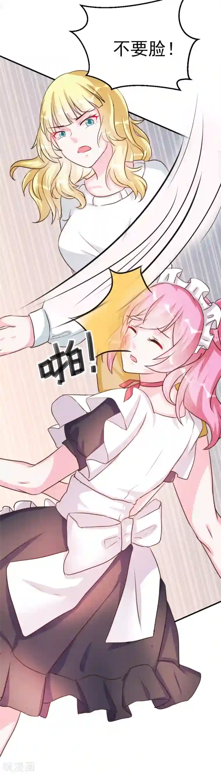 酷总裁的独家溺爱第34话