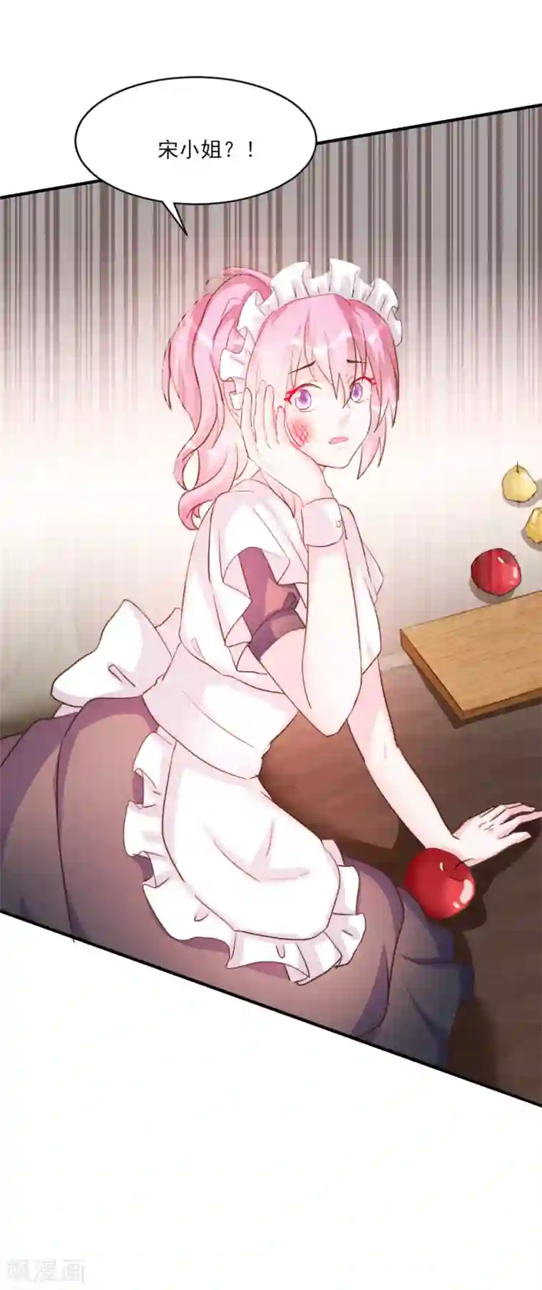 酷总裁的独家溺爱第34话