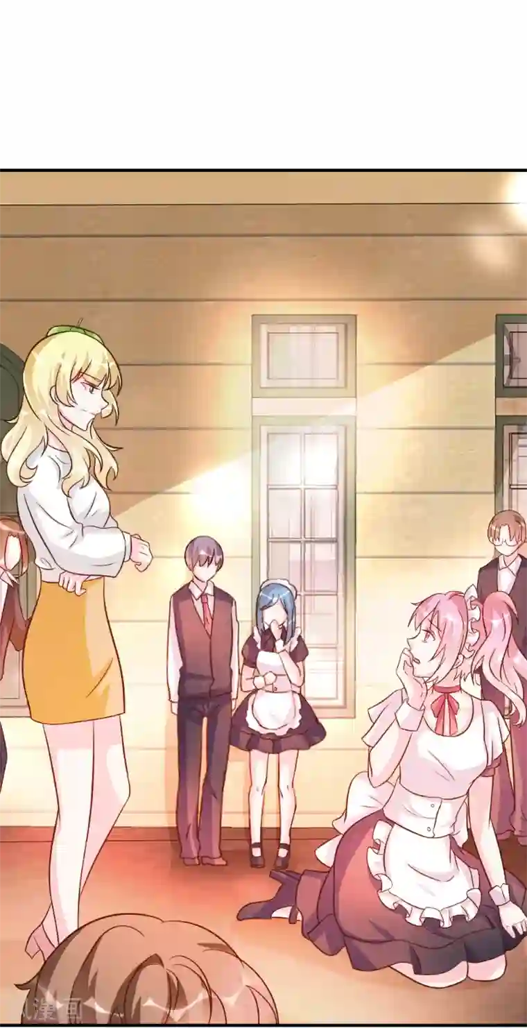 酷总裁的独家溺爱第35话