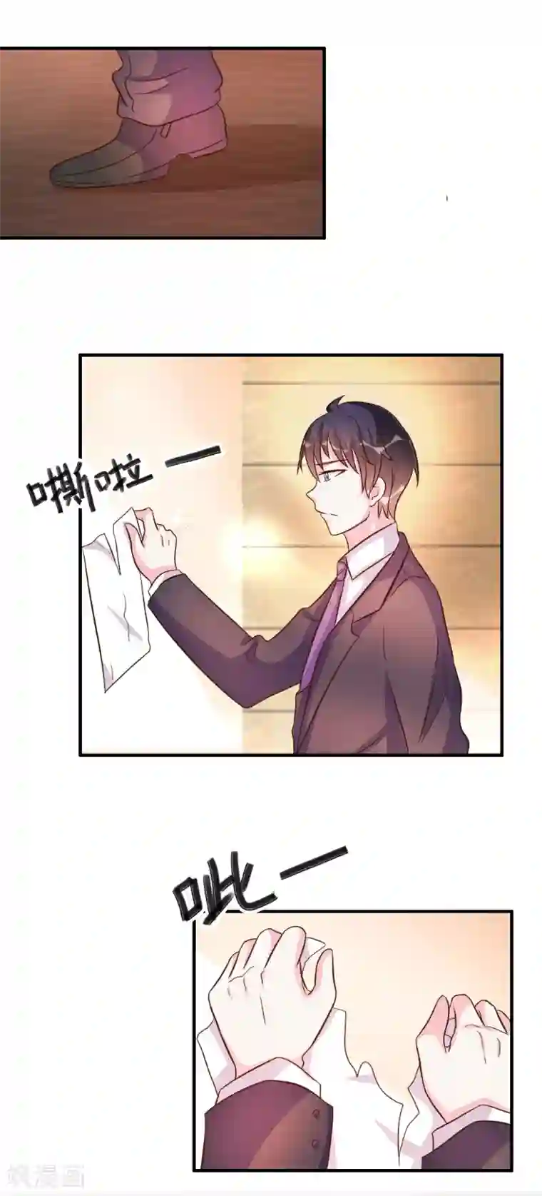 酷总裁的独家溺爱第35话