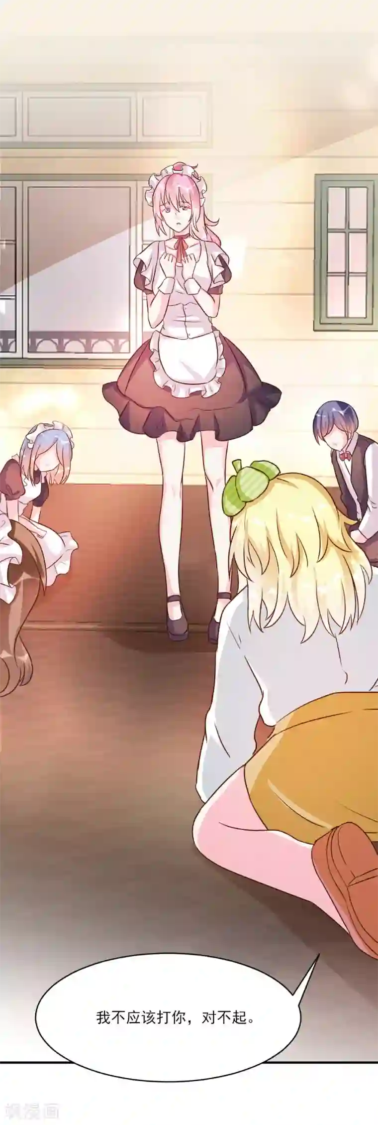 酷总裁的独家溺爱第35话