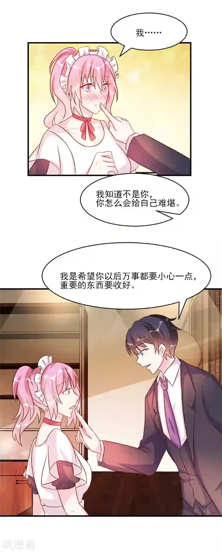 酷总裁的独家溺爱第35话