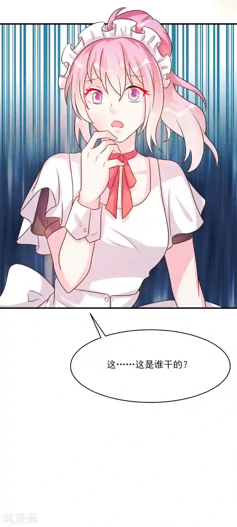 酷总裁的独家溺爱第35话