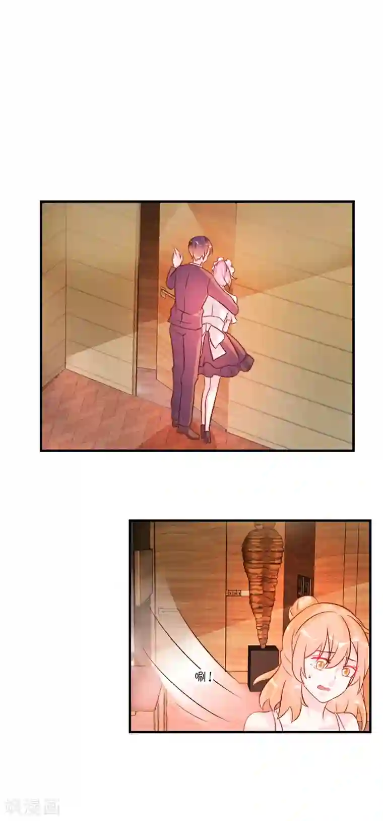 女主人坐在舌奴嘴上第36话