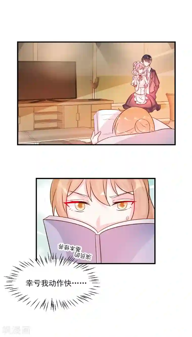 女主人坐在舌奴嘴上第36话