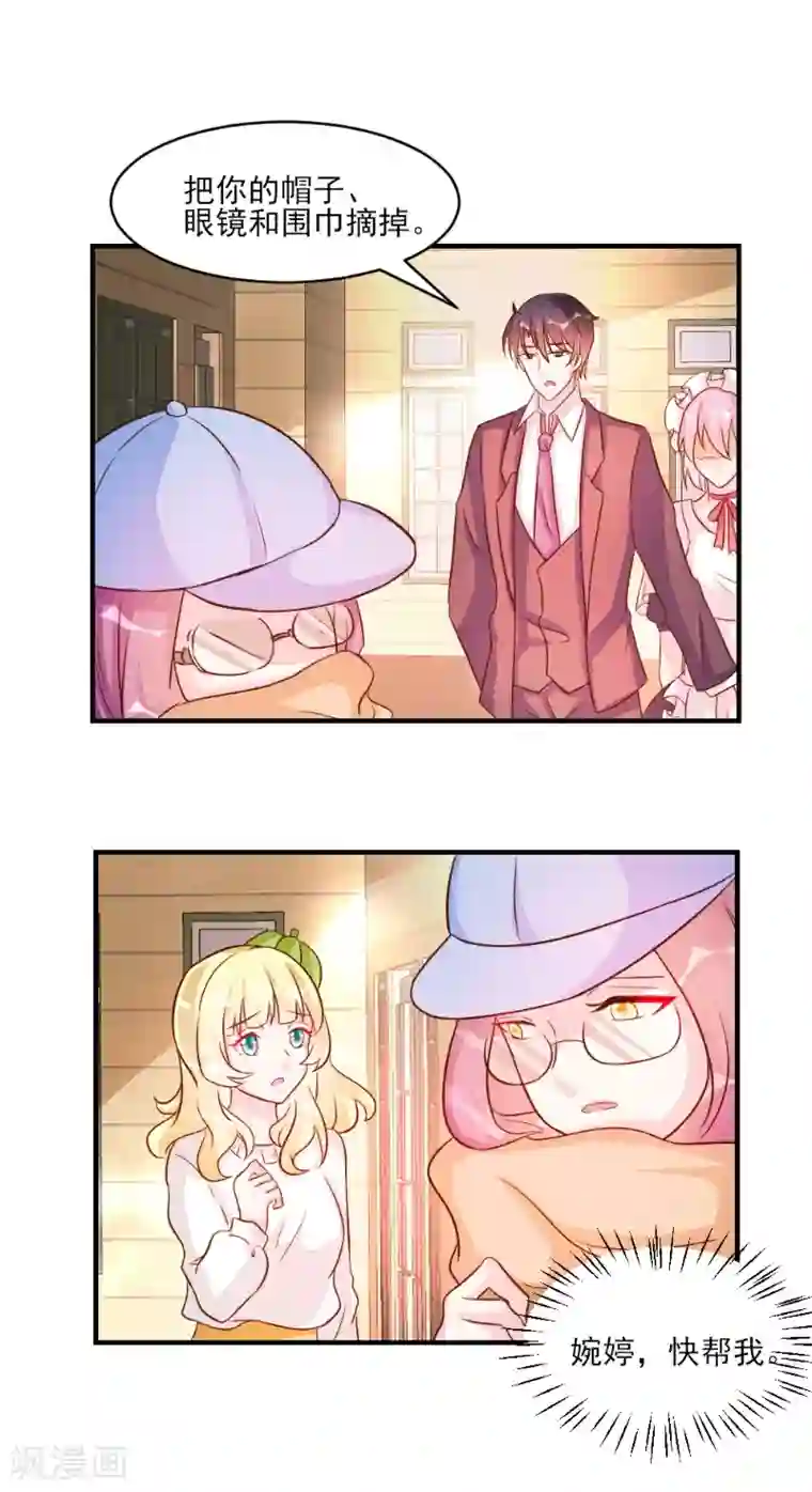 女主人坐在舌奴嘴上第36话