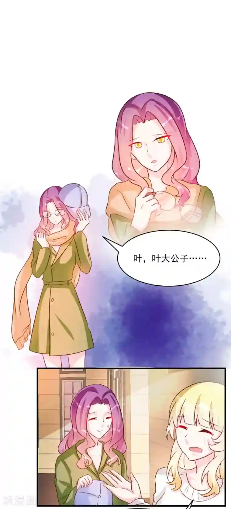 女主人坐在舌奴嘴上第36话