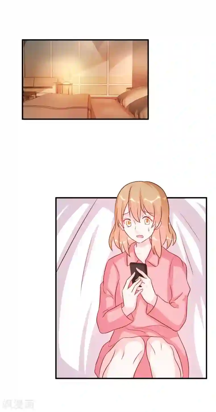 酷总裁的独家溺爱第37话