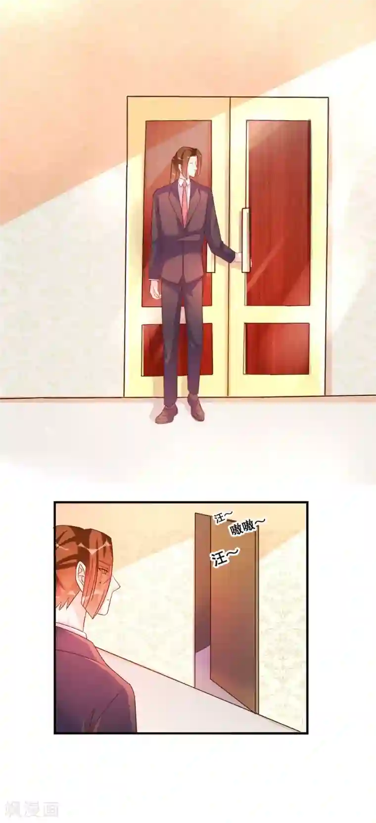 酷总裁的独家溺爱第41话