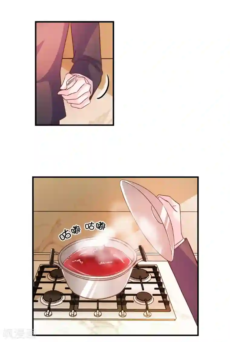 酷总裁的独家溺爱第42话