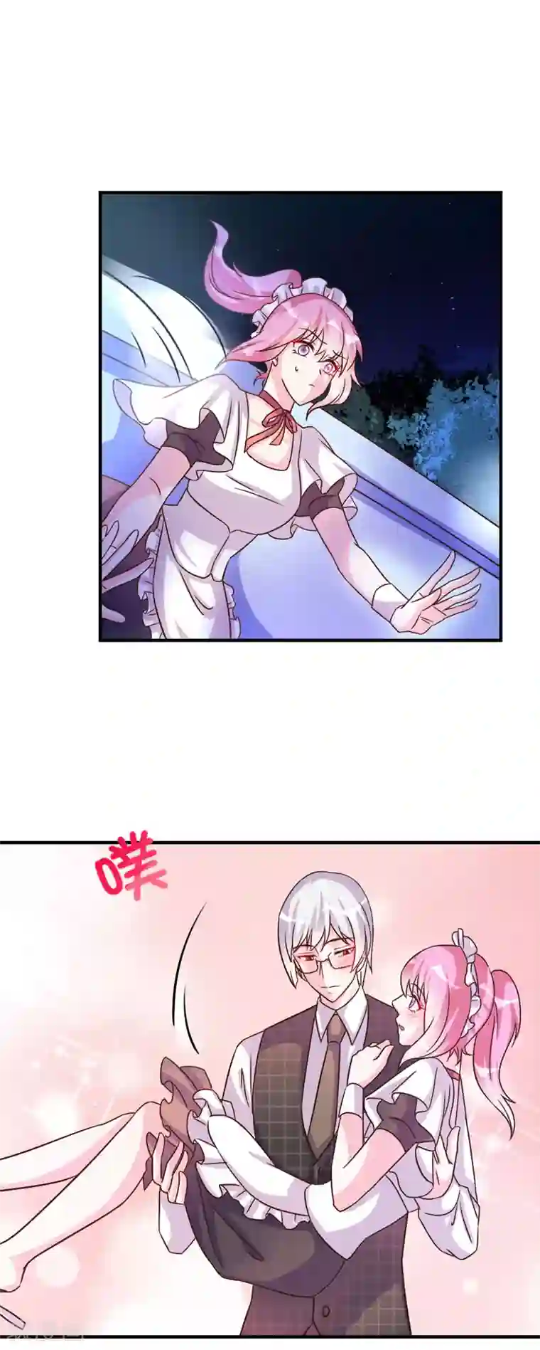 酷总裁的独家溺爱第44话