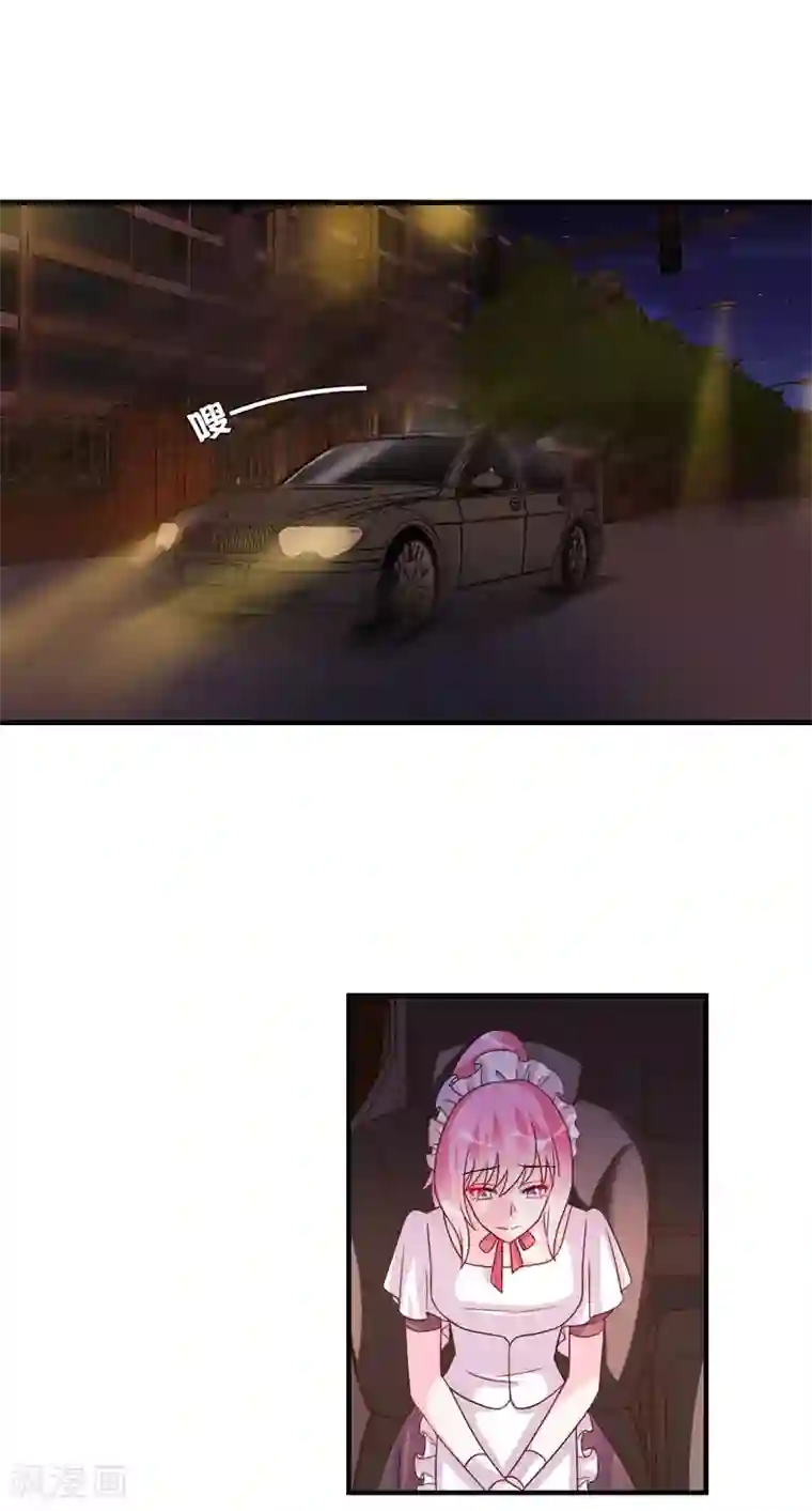 酷总裁的独家溺爱第45话