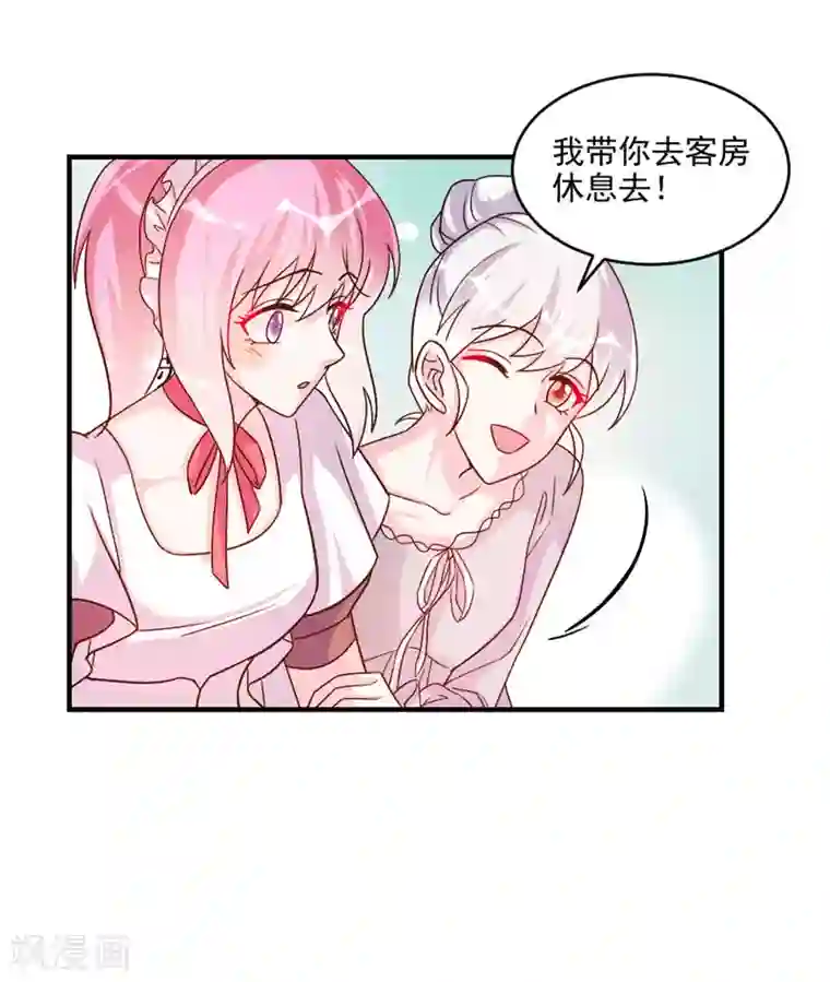 酷总裁的独家溺爱第45话