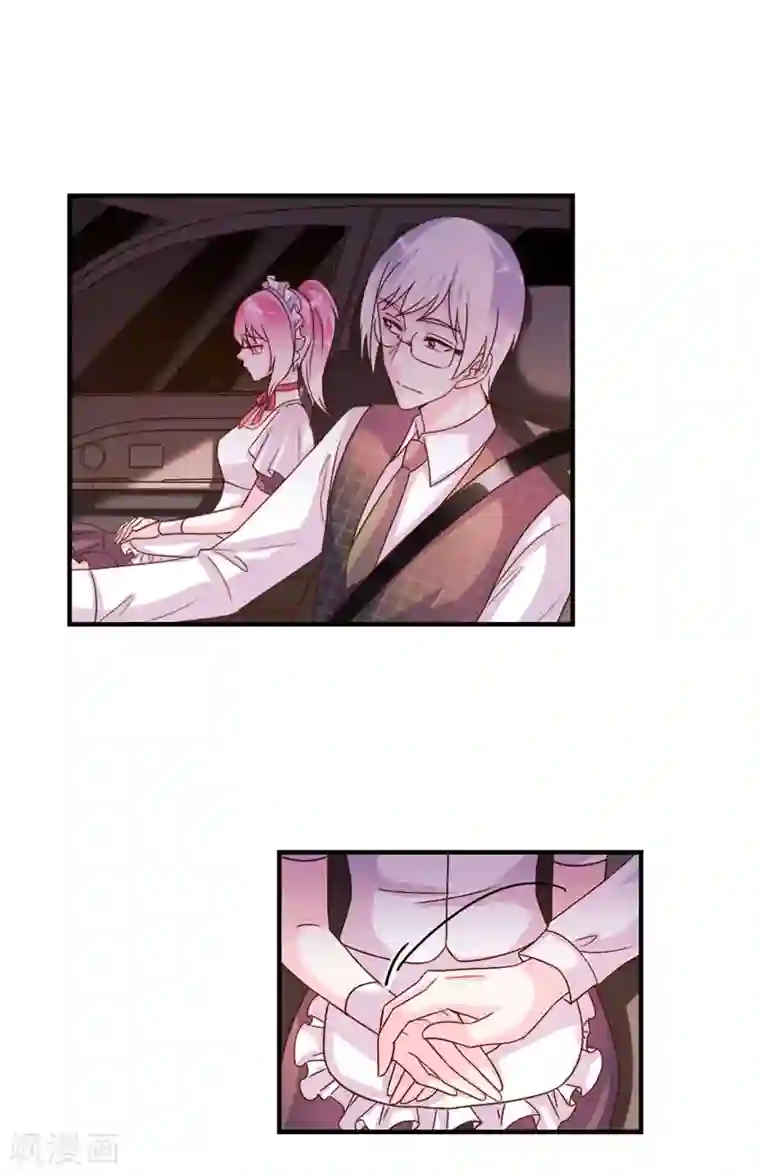 酷总裁的独家溺爱第45话