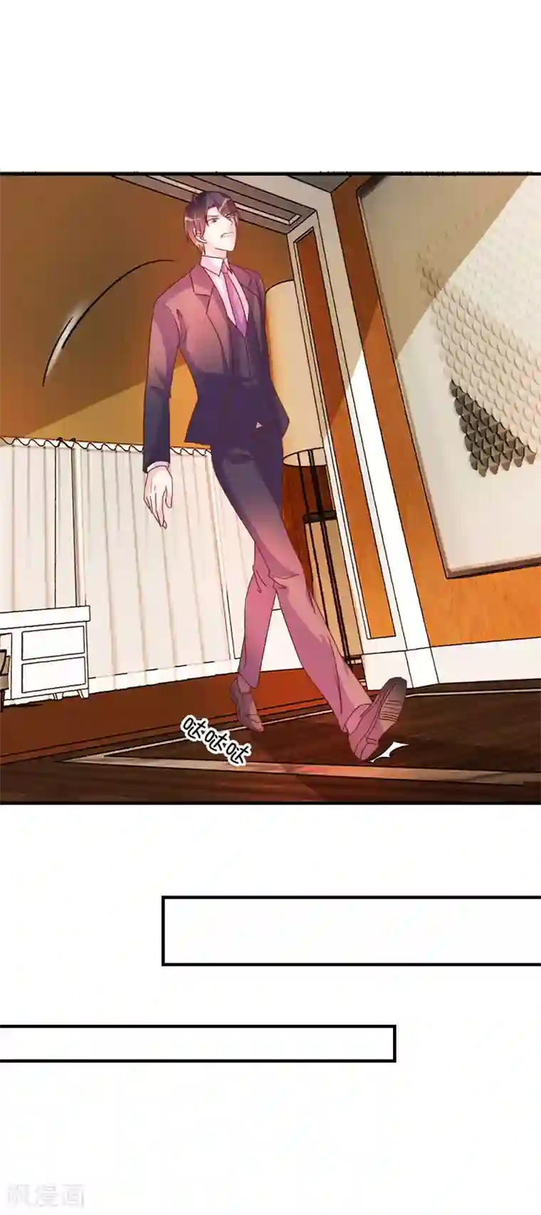 酷总裁的独家溺爱第45话