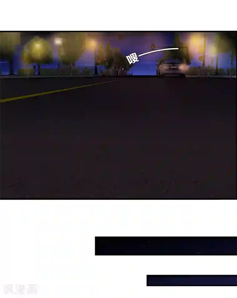 酷总裁的独家溺爱第45话