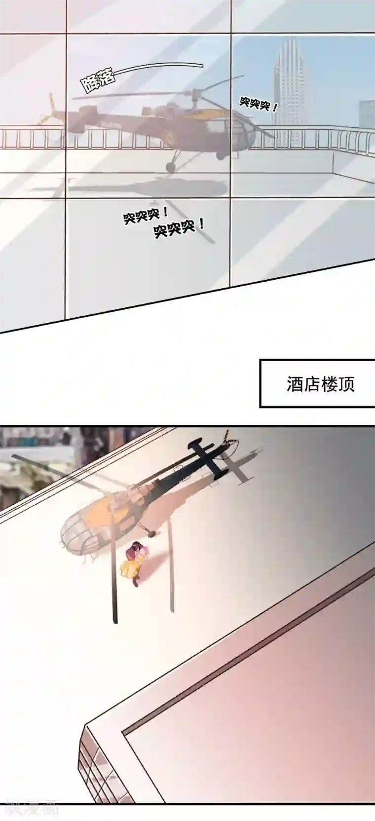 情动假日在线观看完整版第47话