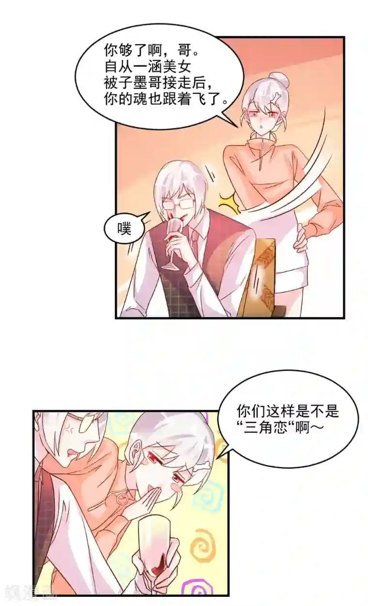 情动假日在线观看完整版第47话